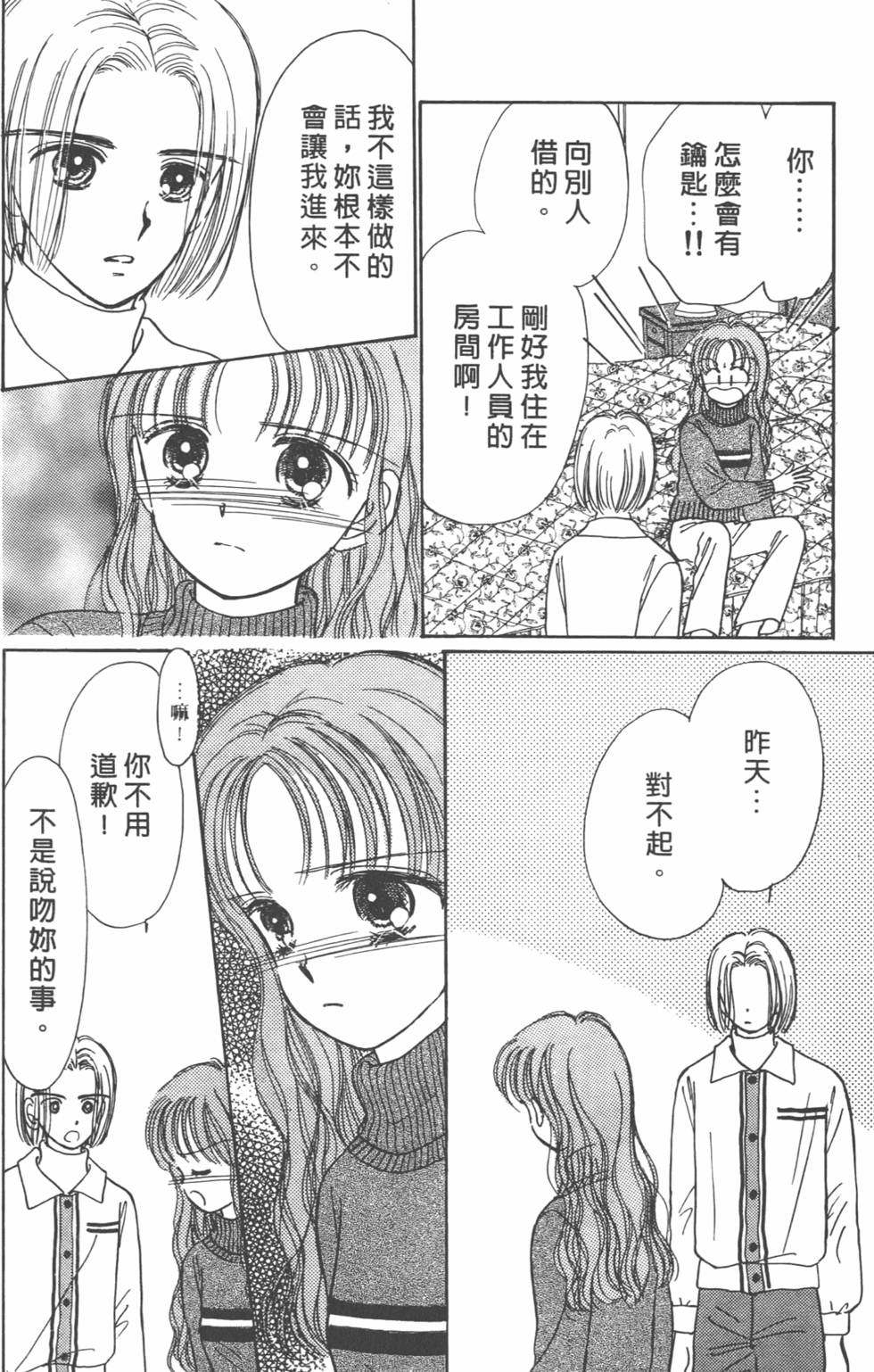 第157页