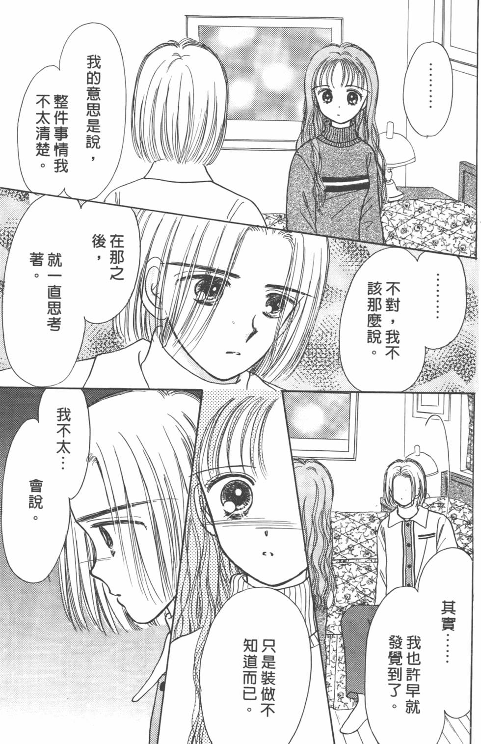 第158页