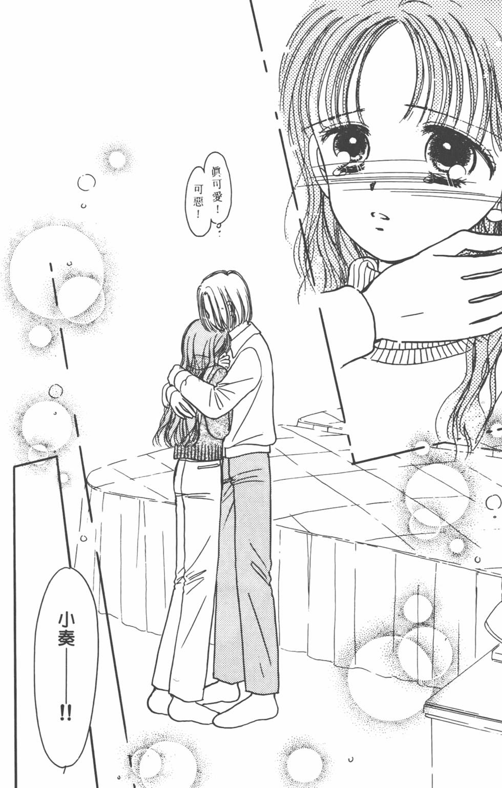 第161页