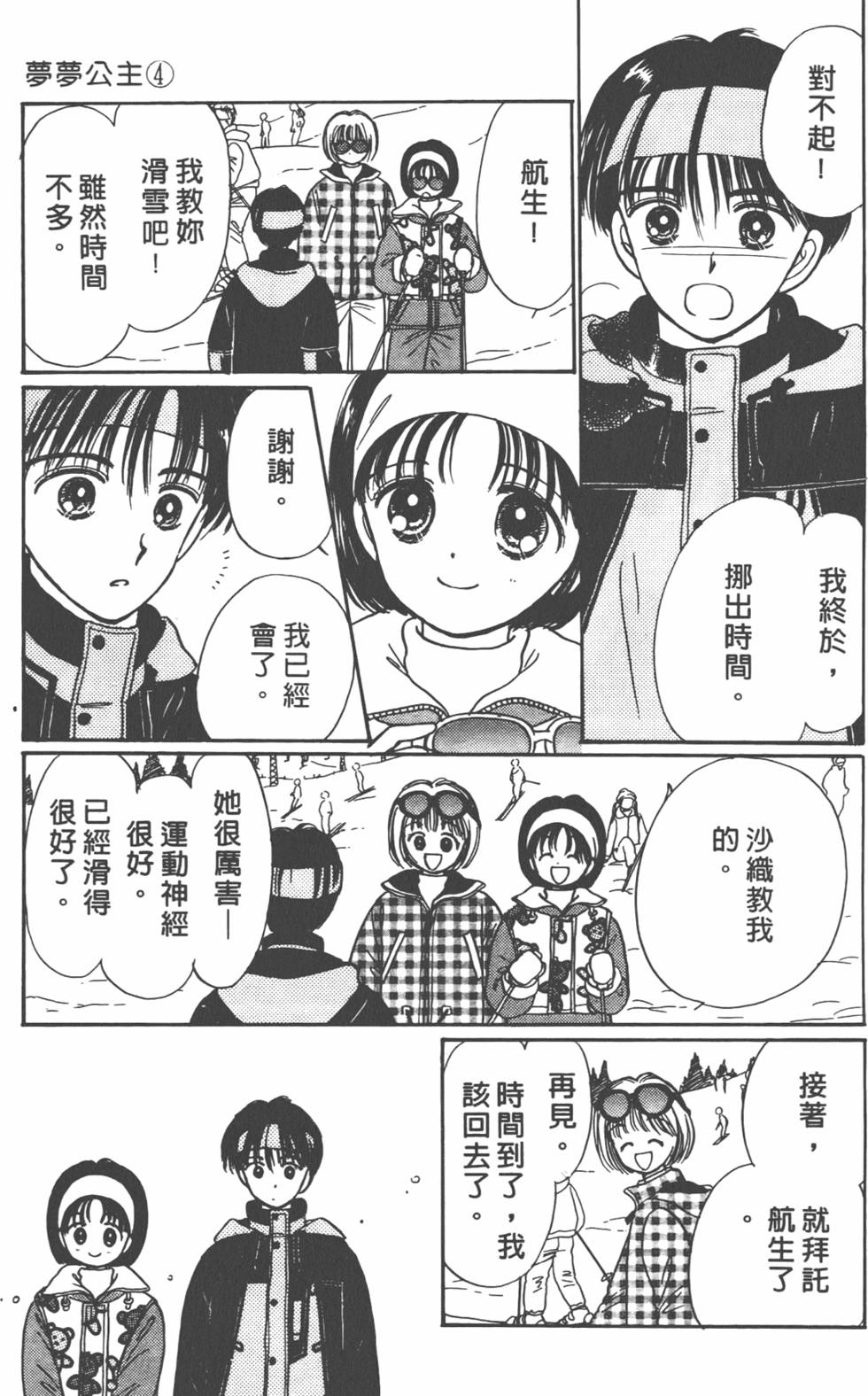 第162页