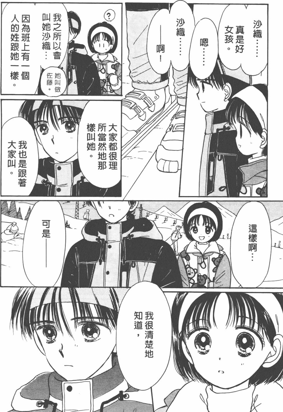 第163页