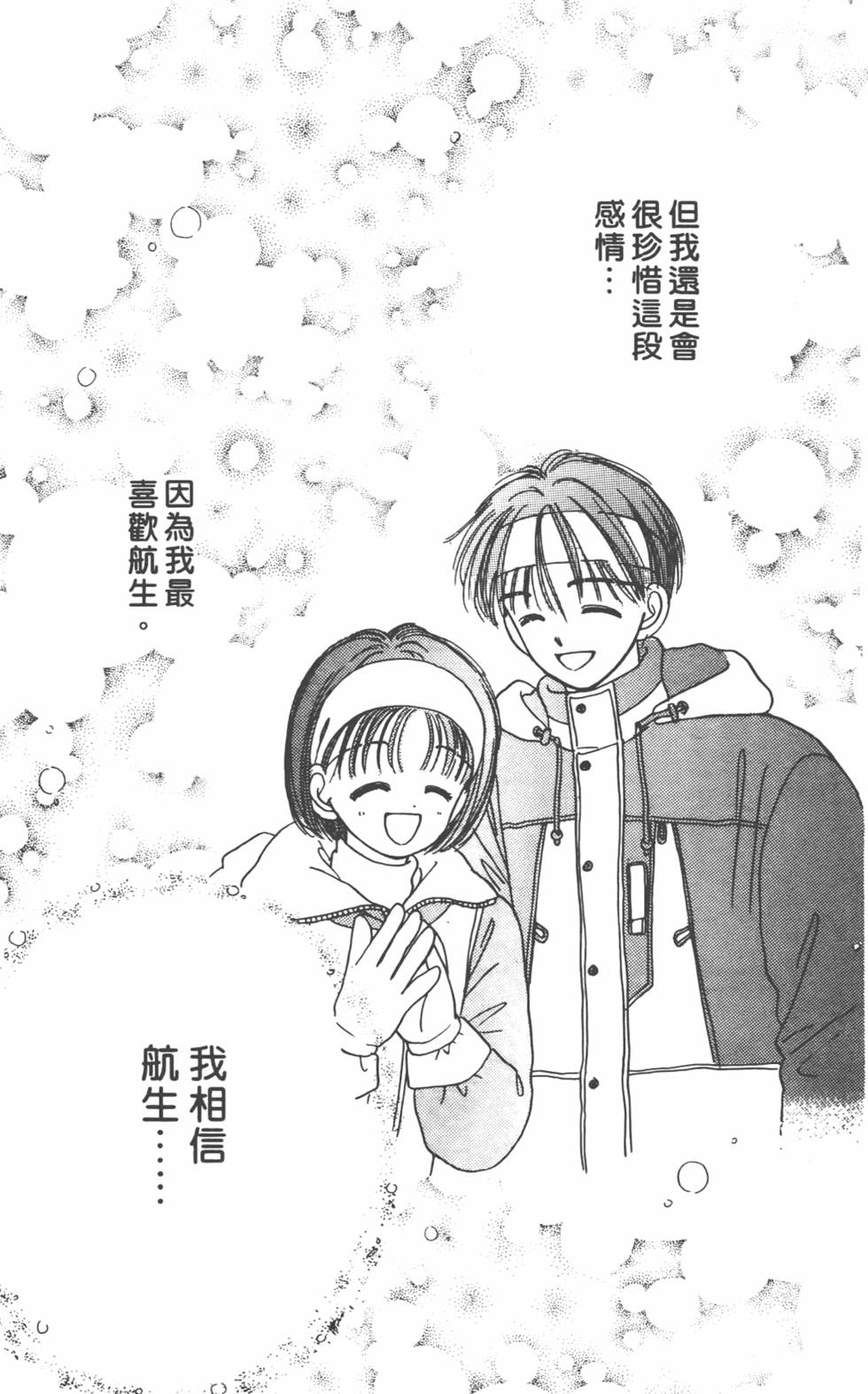 第166页
