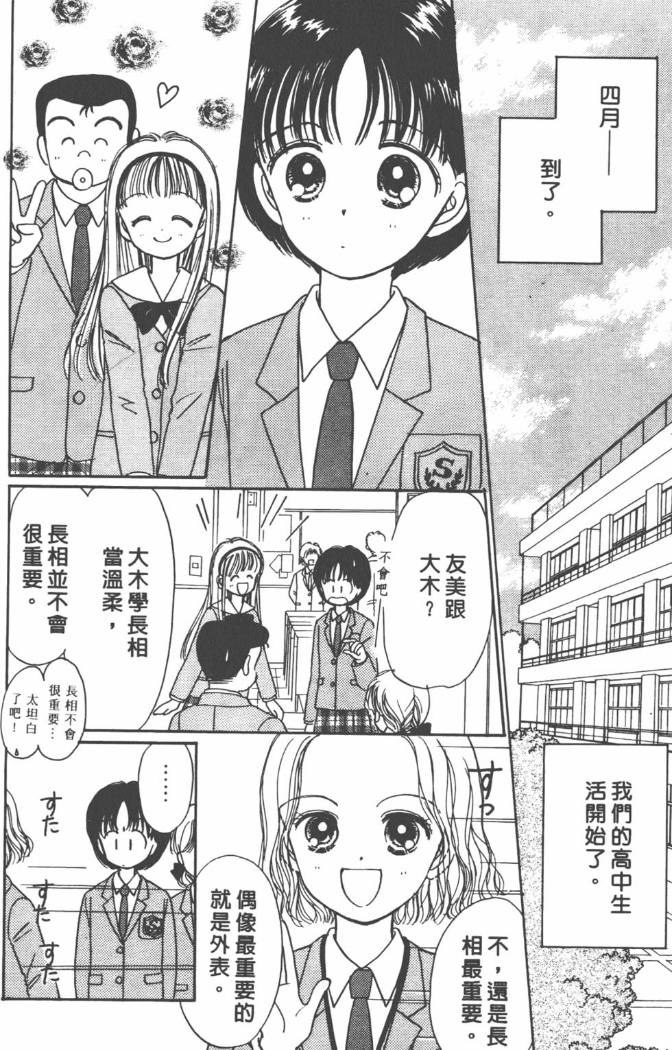 第167页