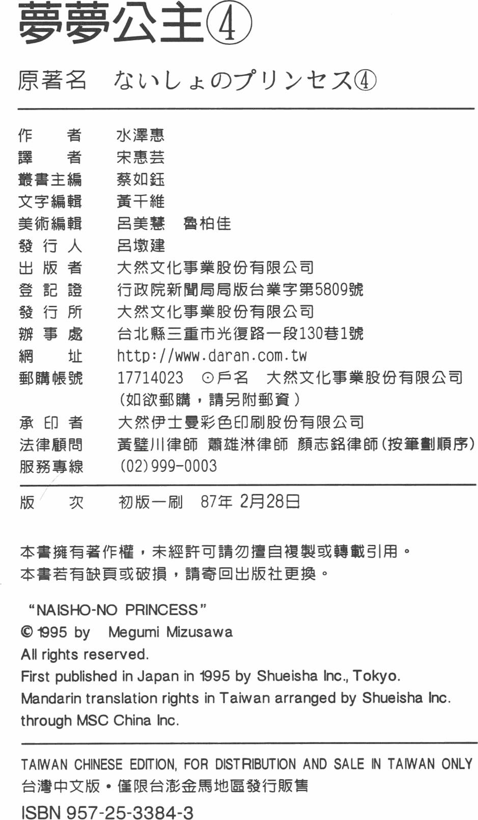 第170页