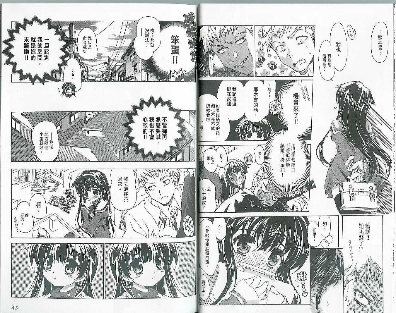 第22页