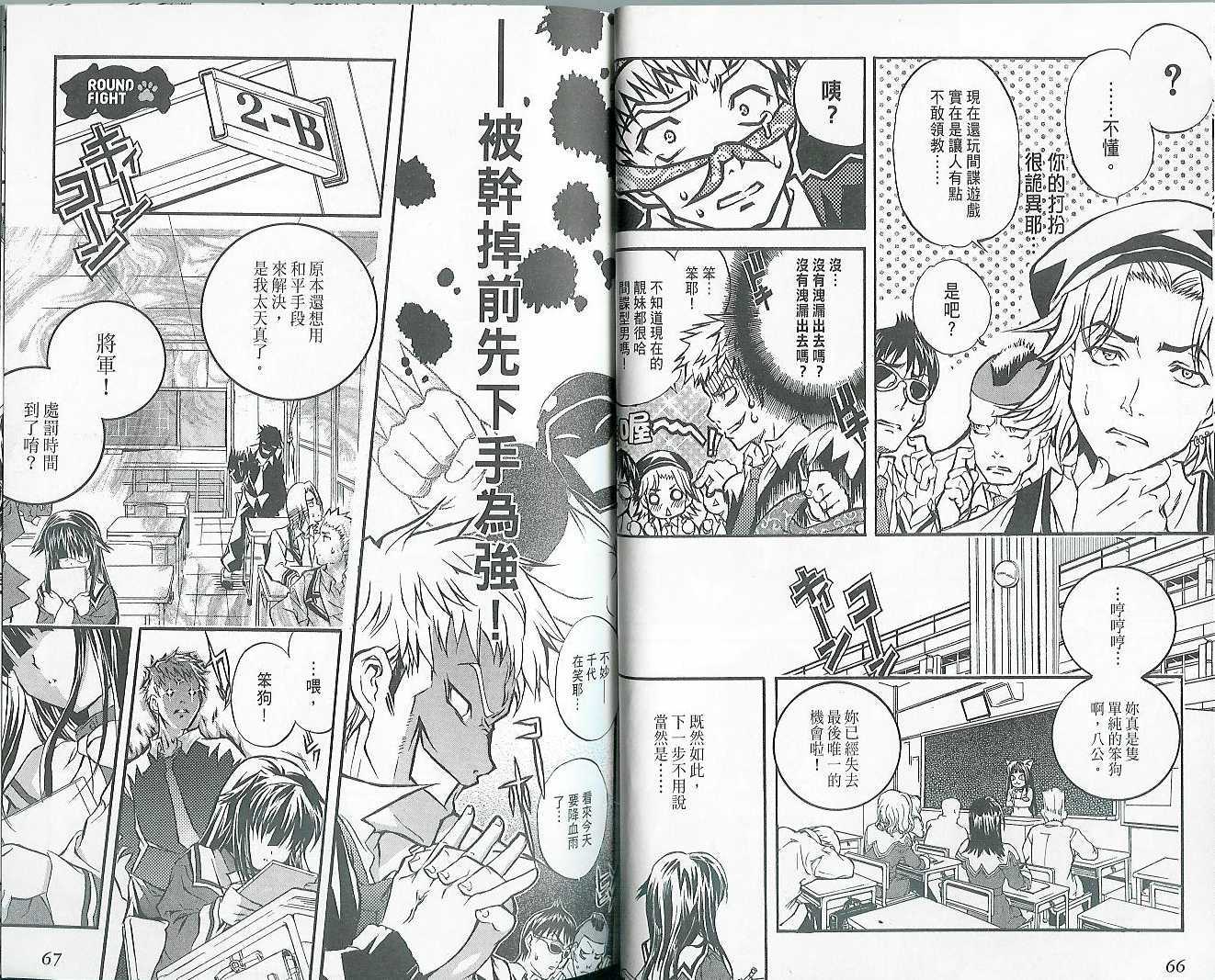 第34页