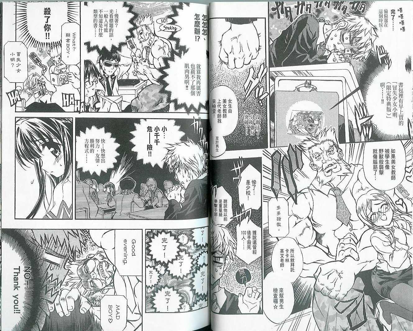 第38页