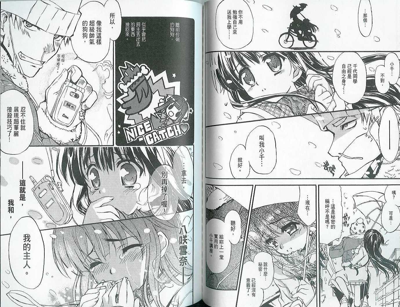 第53页