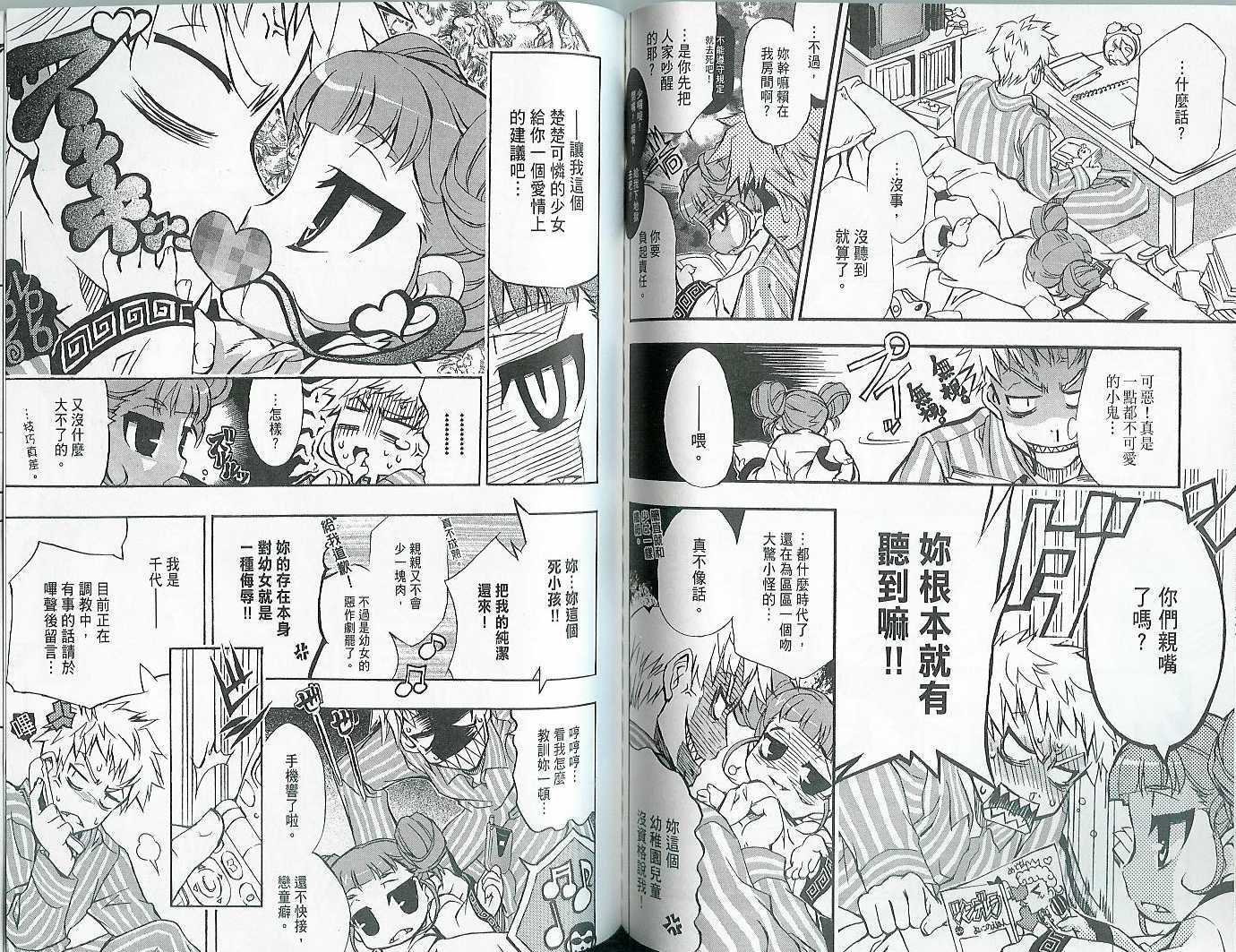 第61页