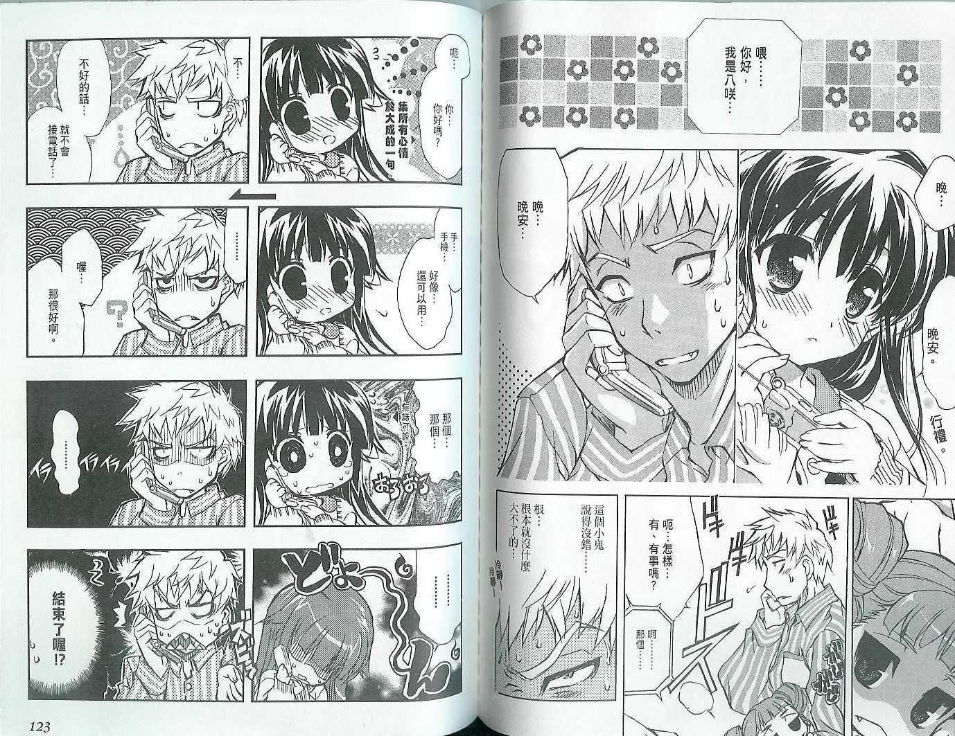 第62页