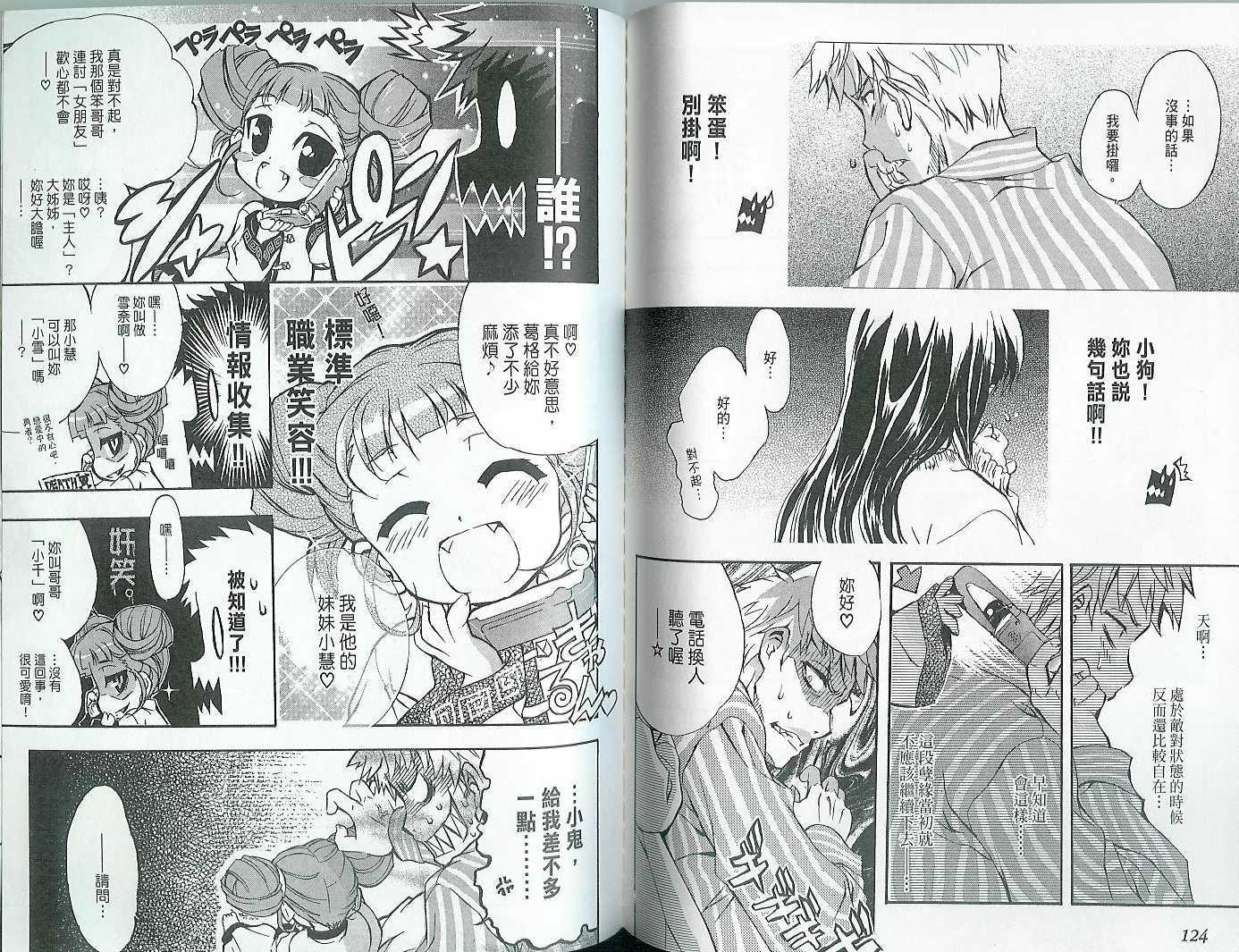 第63页