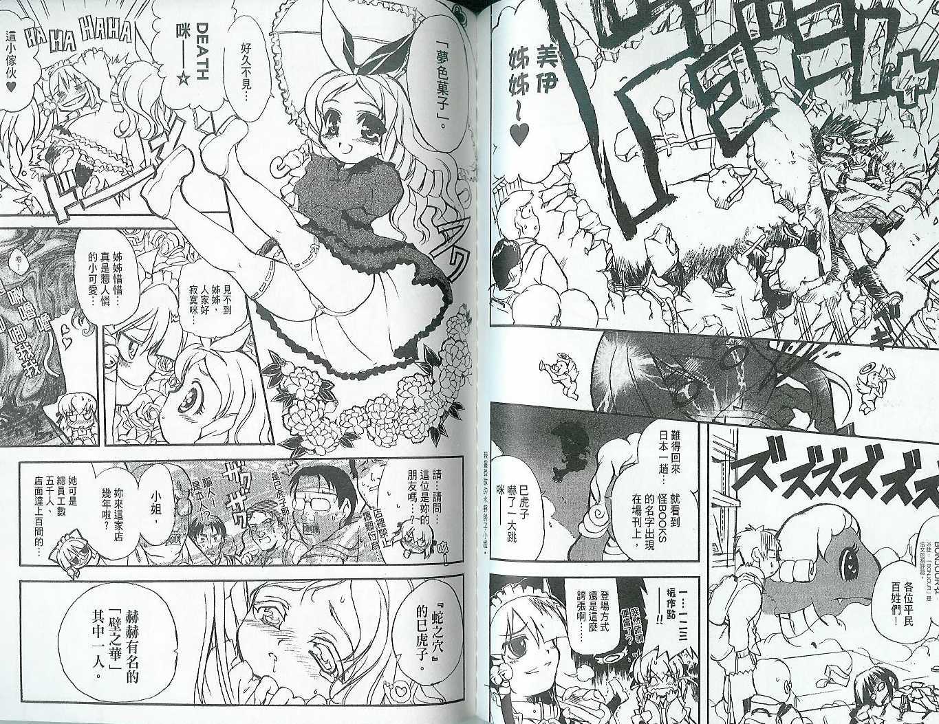 第71页