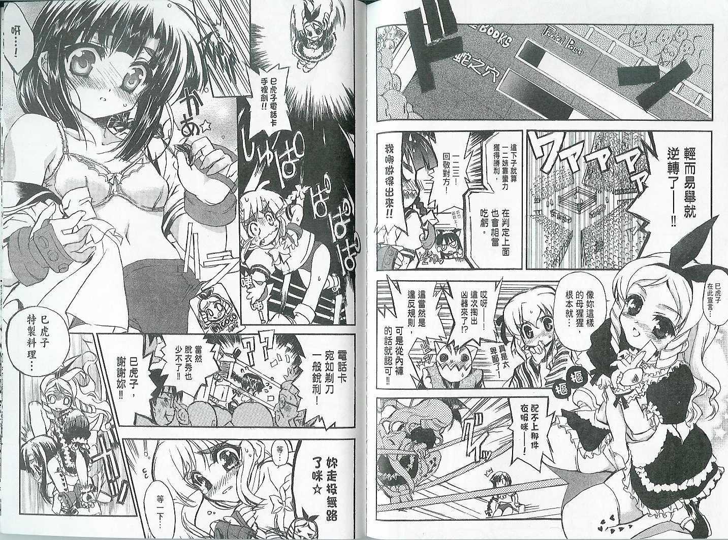 第79页