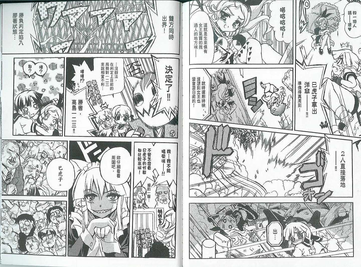 第82页