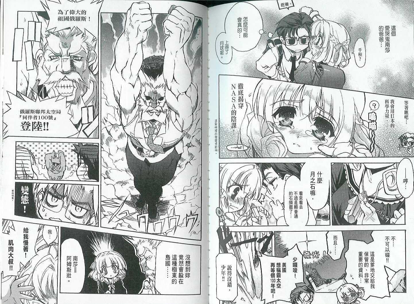 第85页