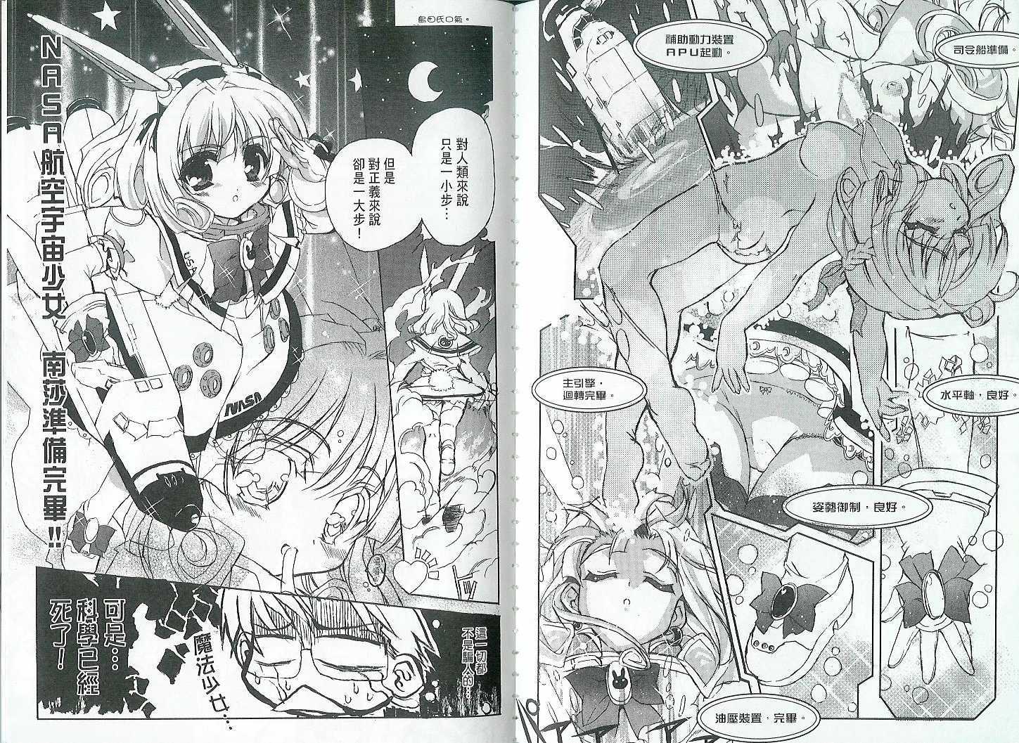 第87页