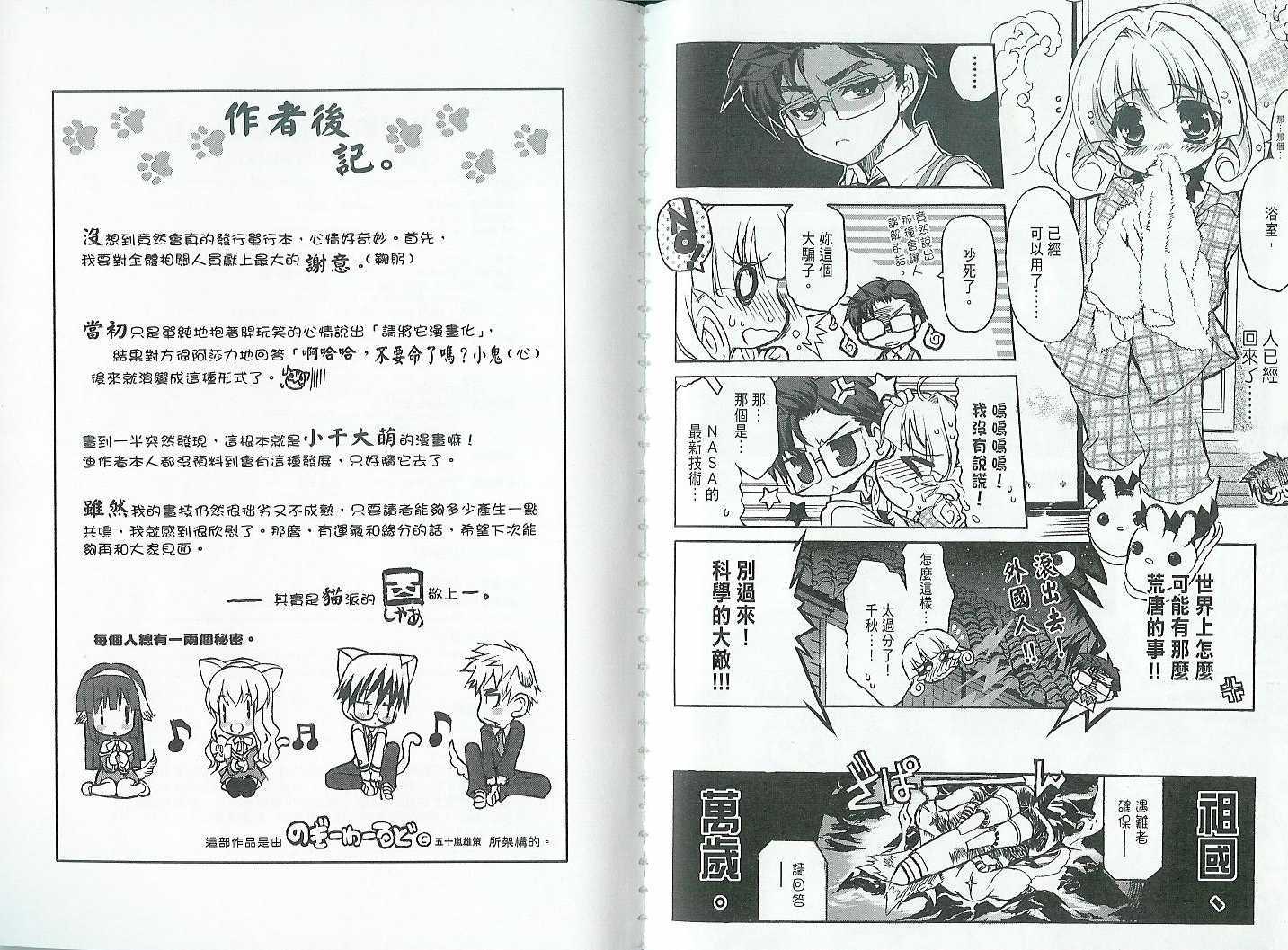 第89页