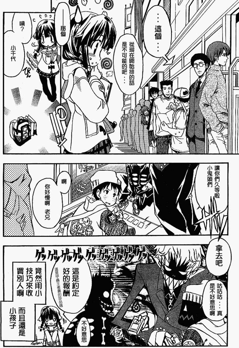 第20页
