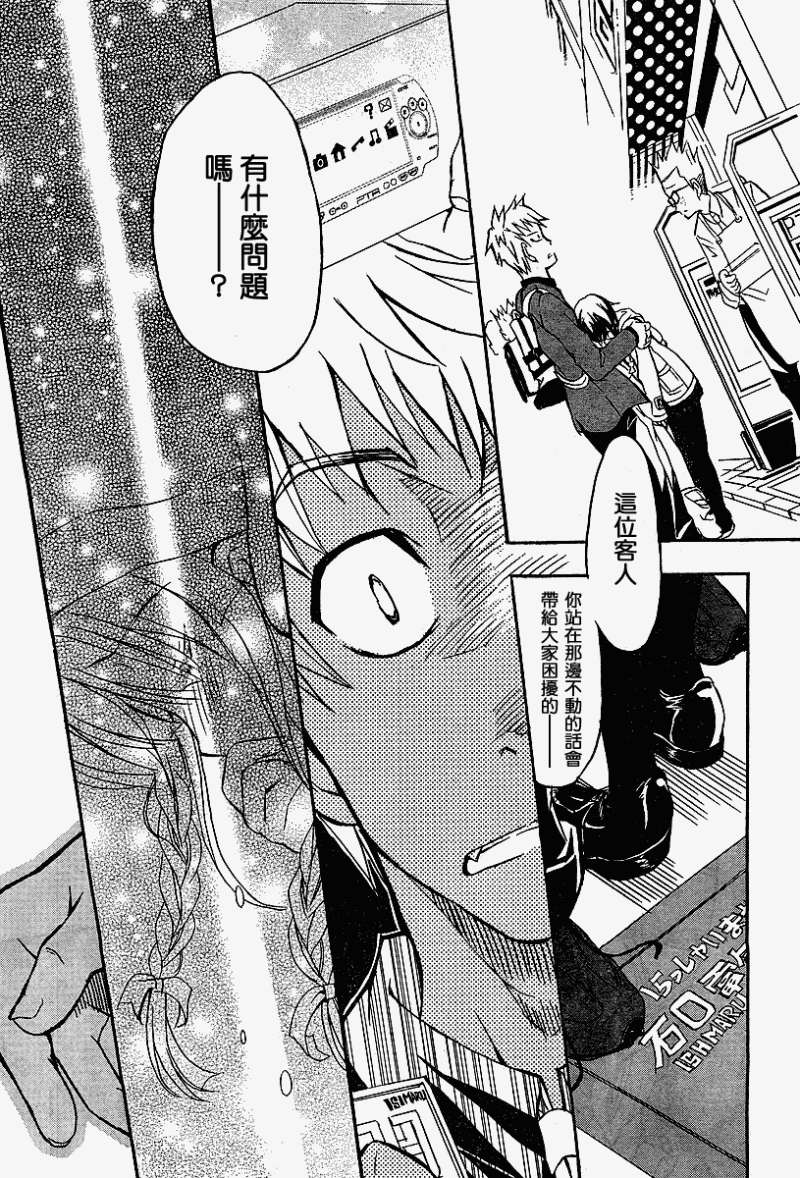第23页