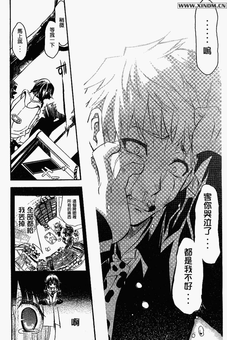 第28页