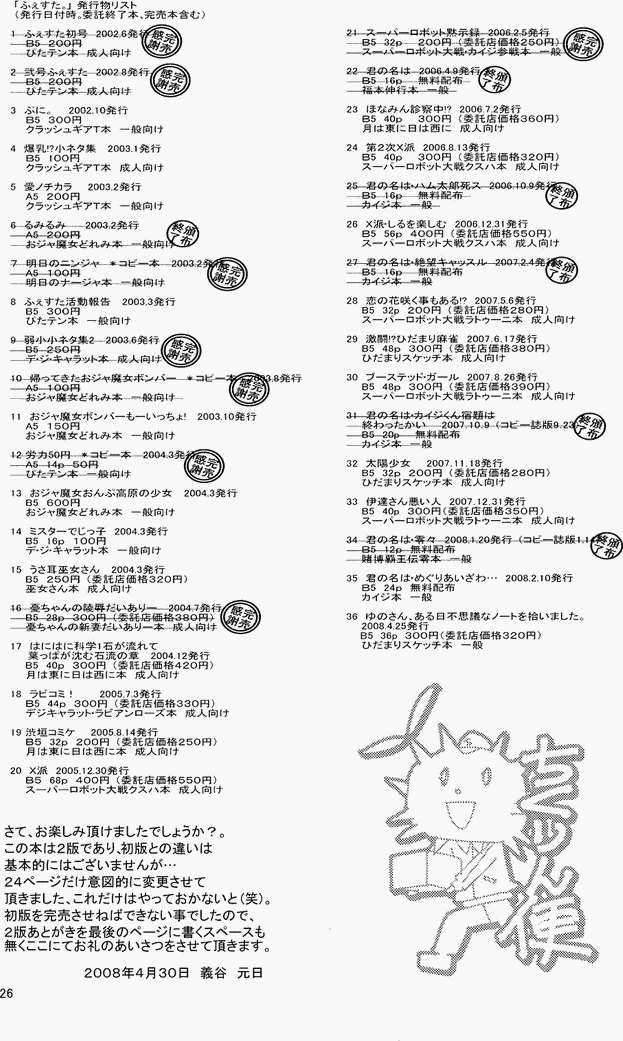 第22页