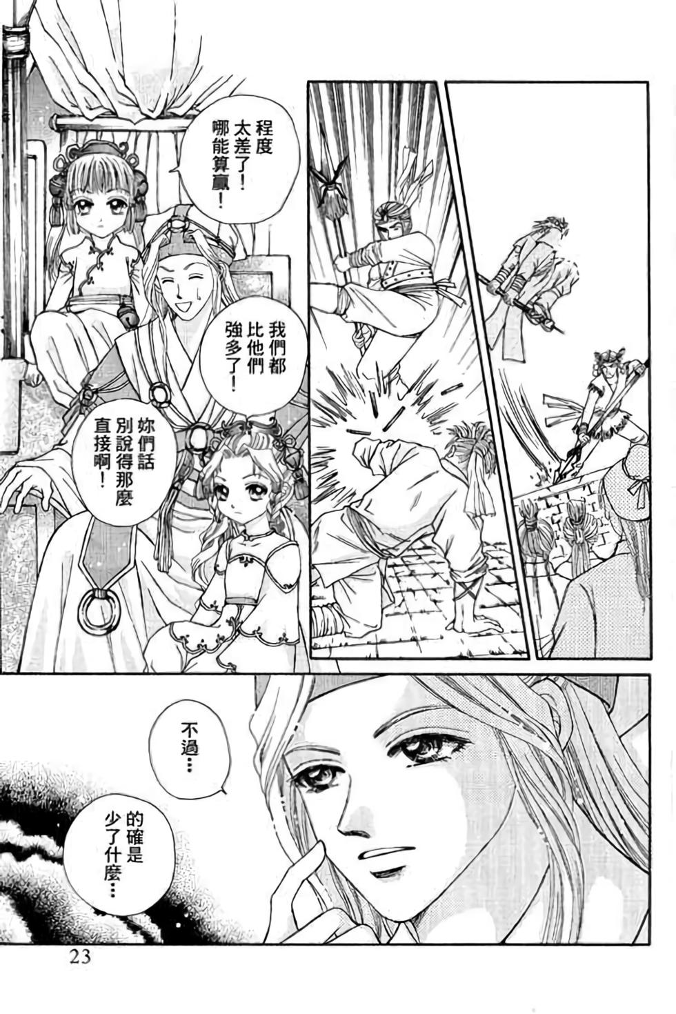 第20页