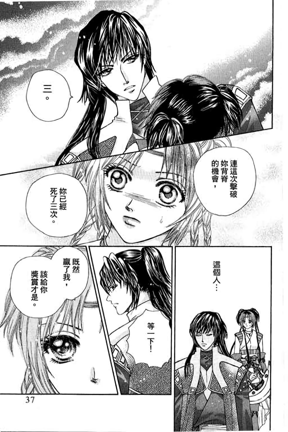 第34页