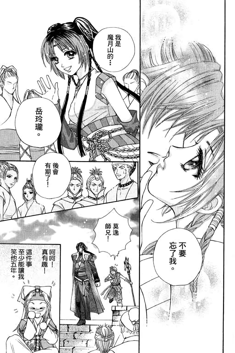 第36页
