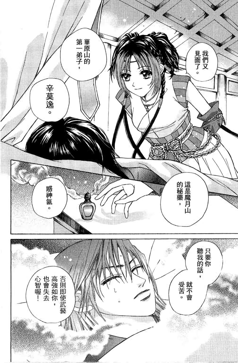 第49页