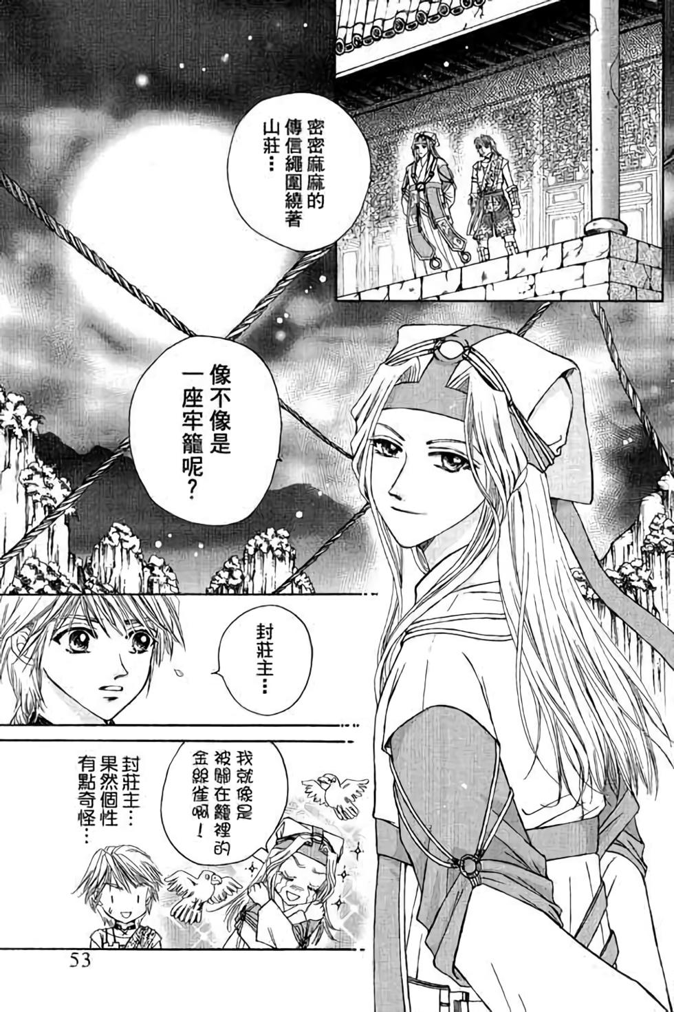 第52页