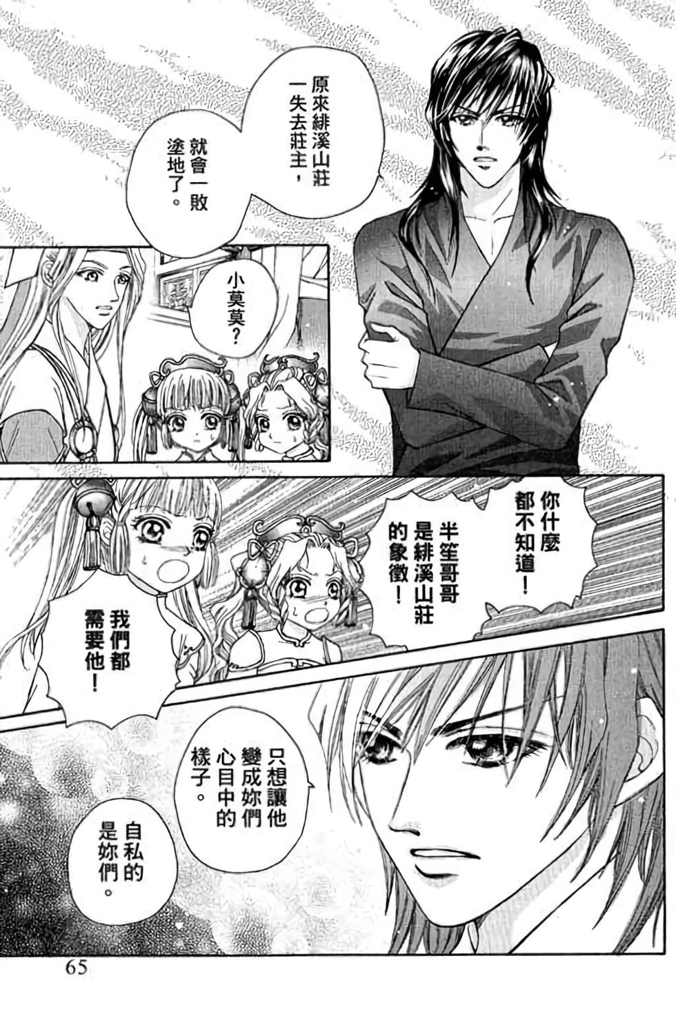 第64页