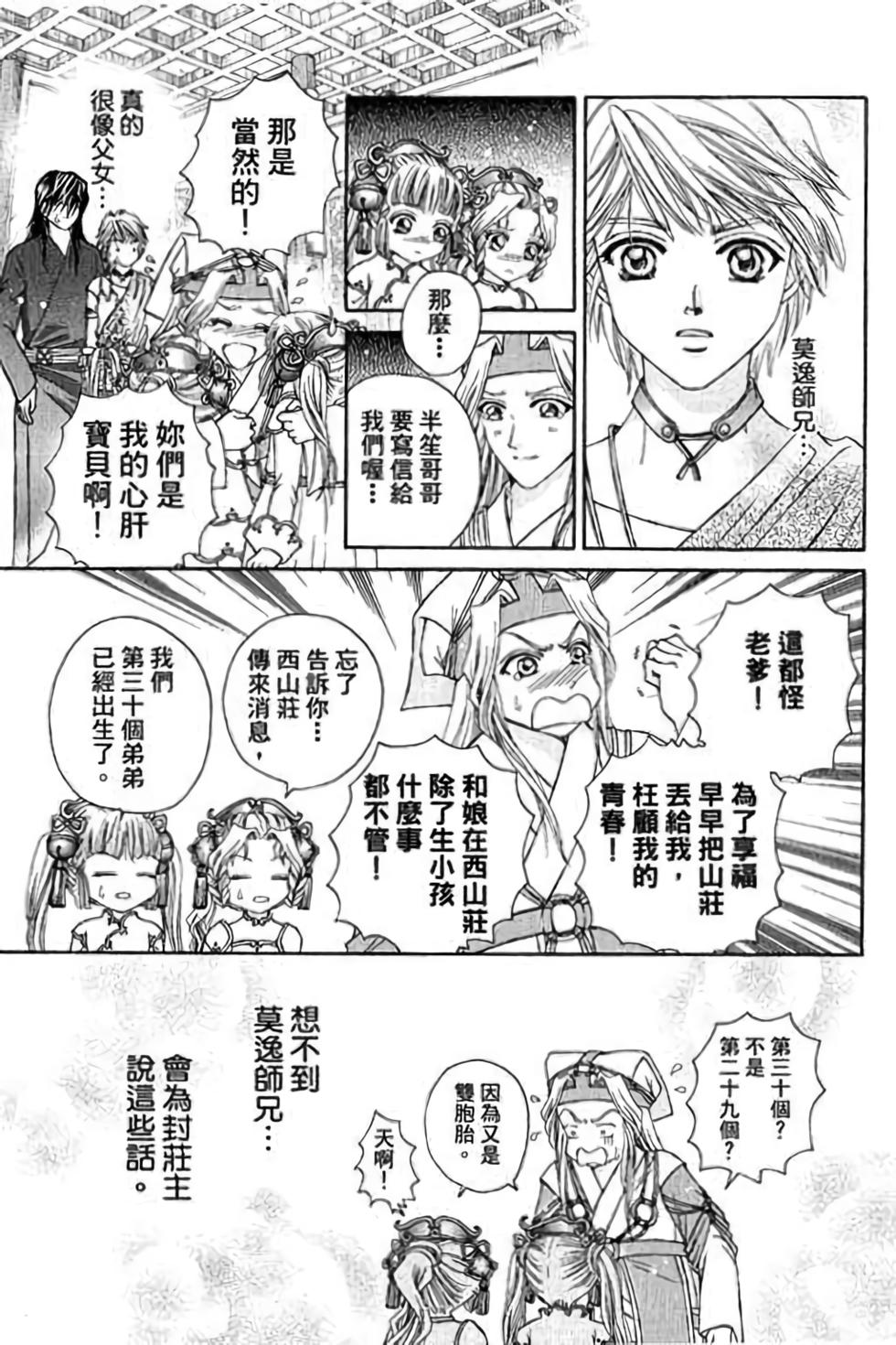 第66页