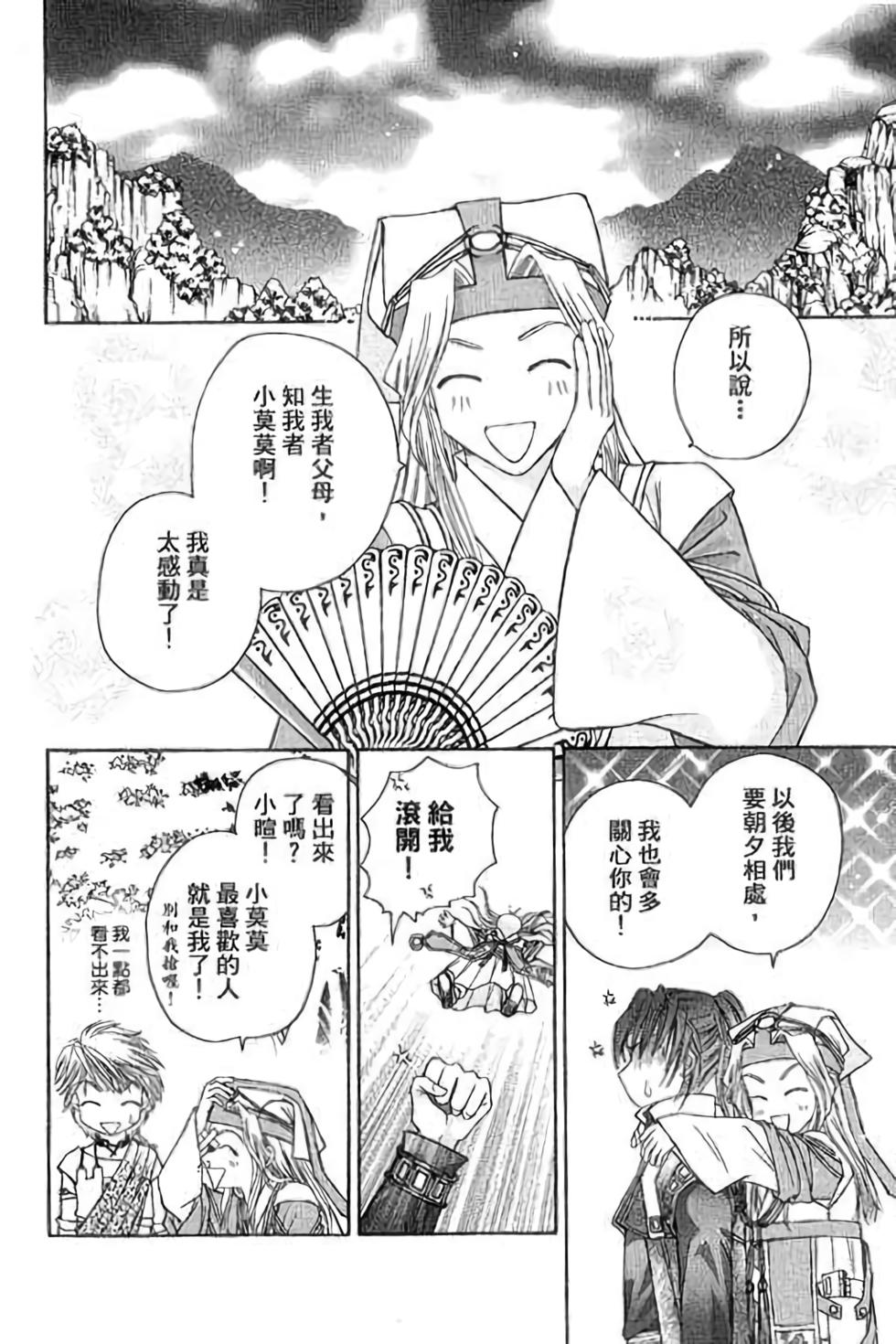 第67页