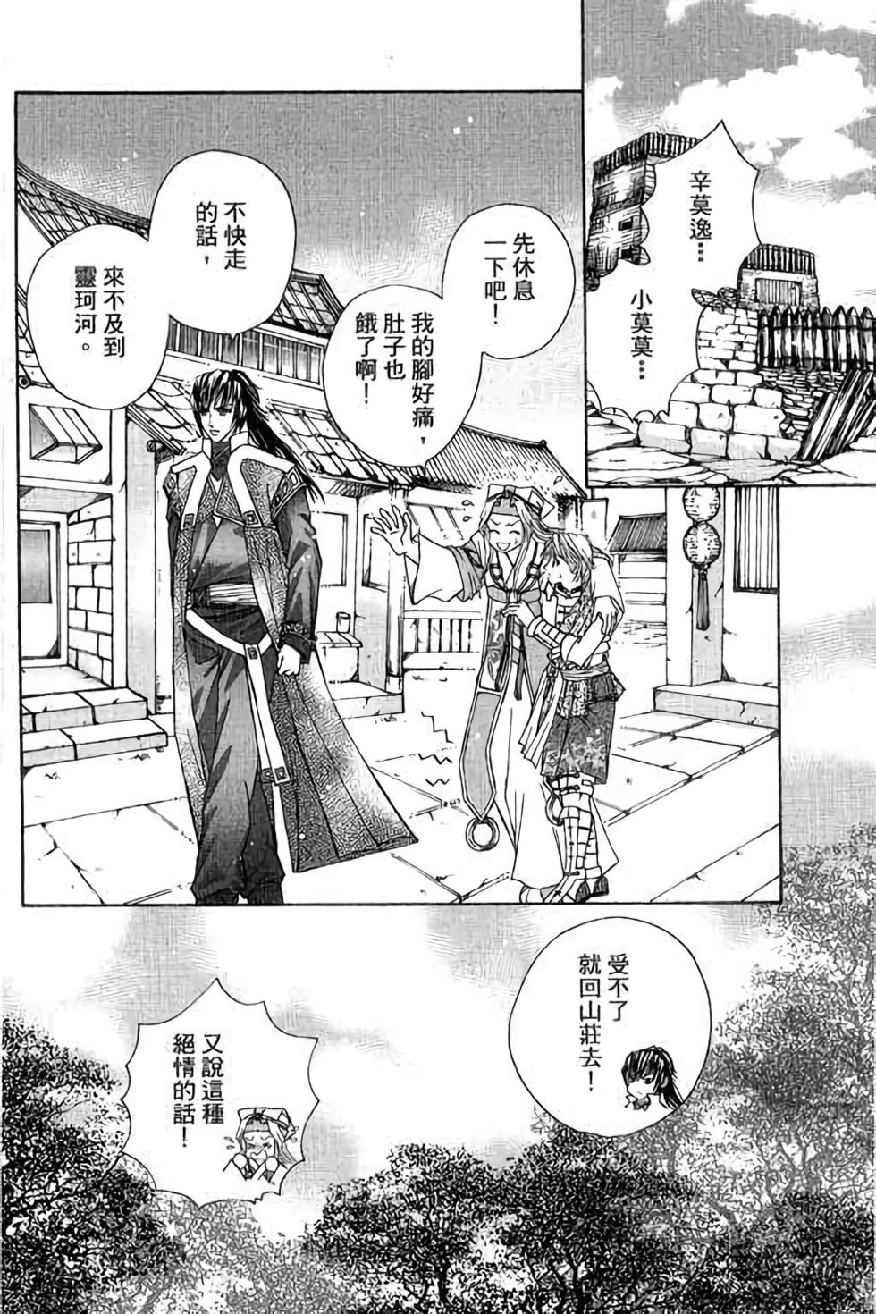 第73页