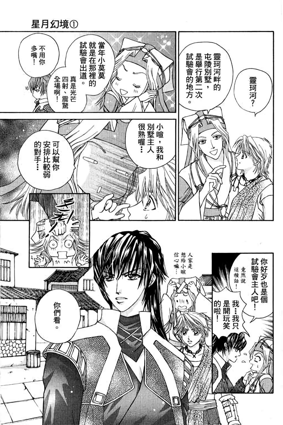 第74页