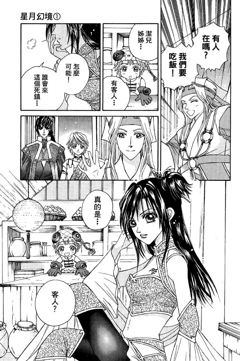 第76页
