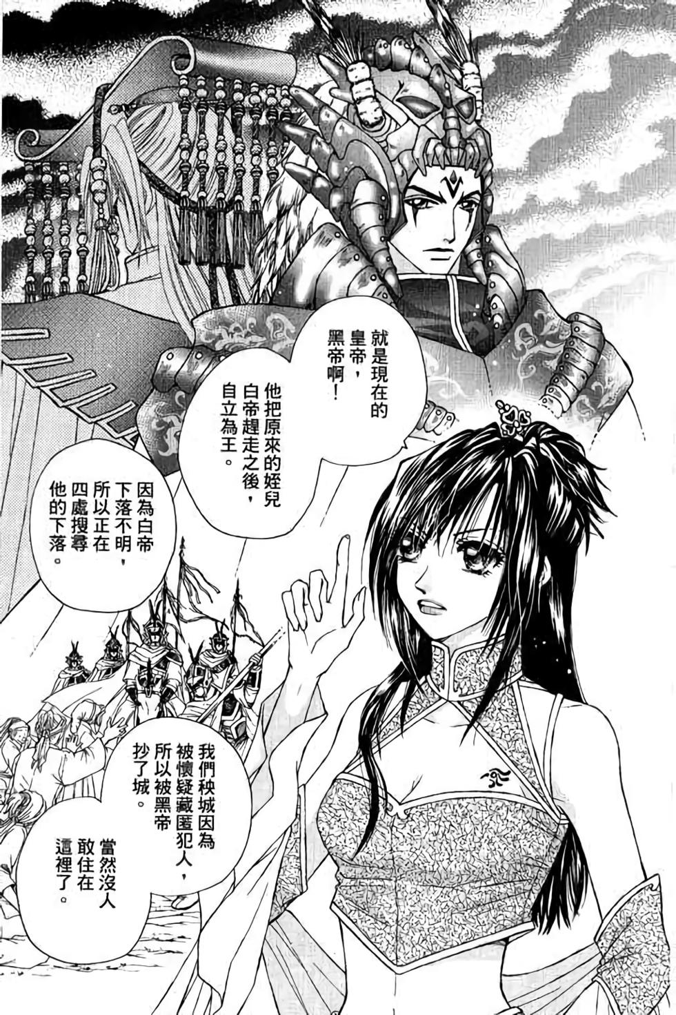 第78页