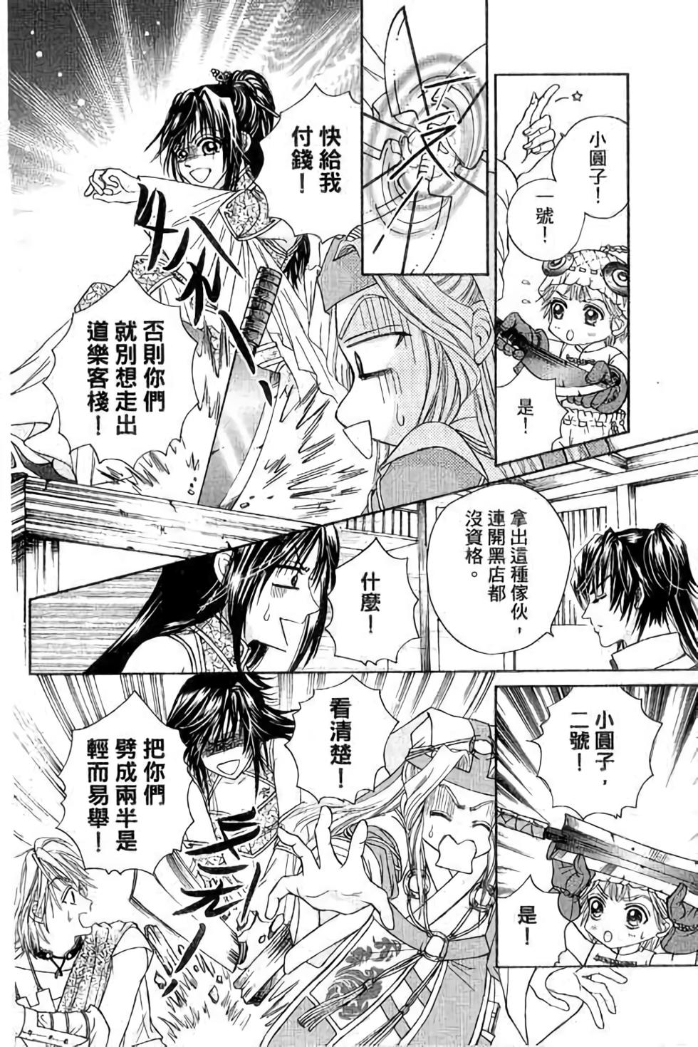 第81页