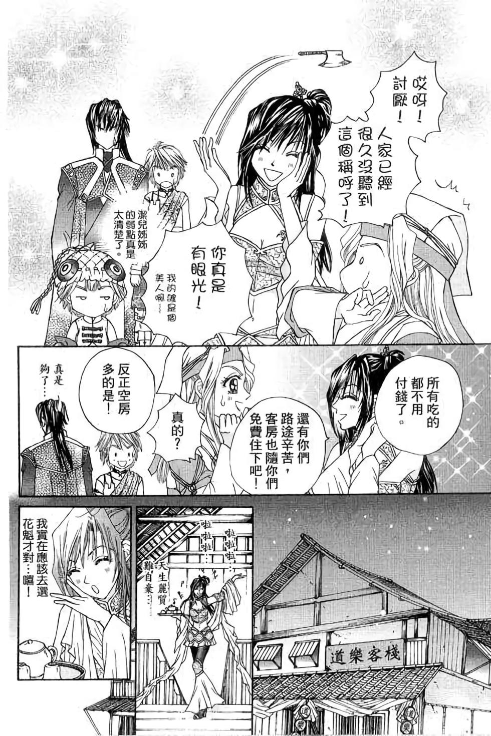 第83页