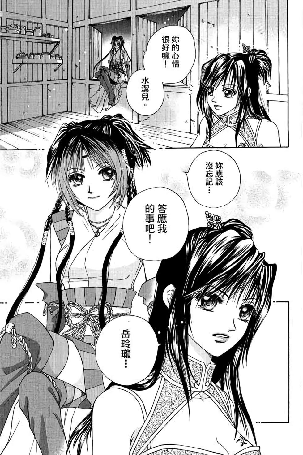 第84页