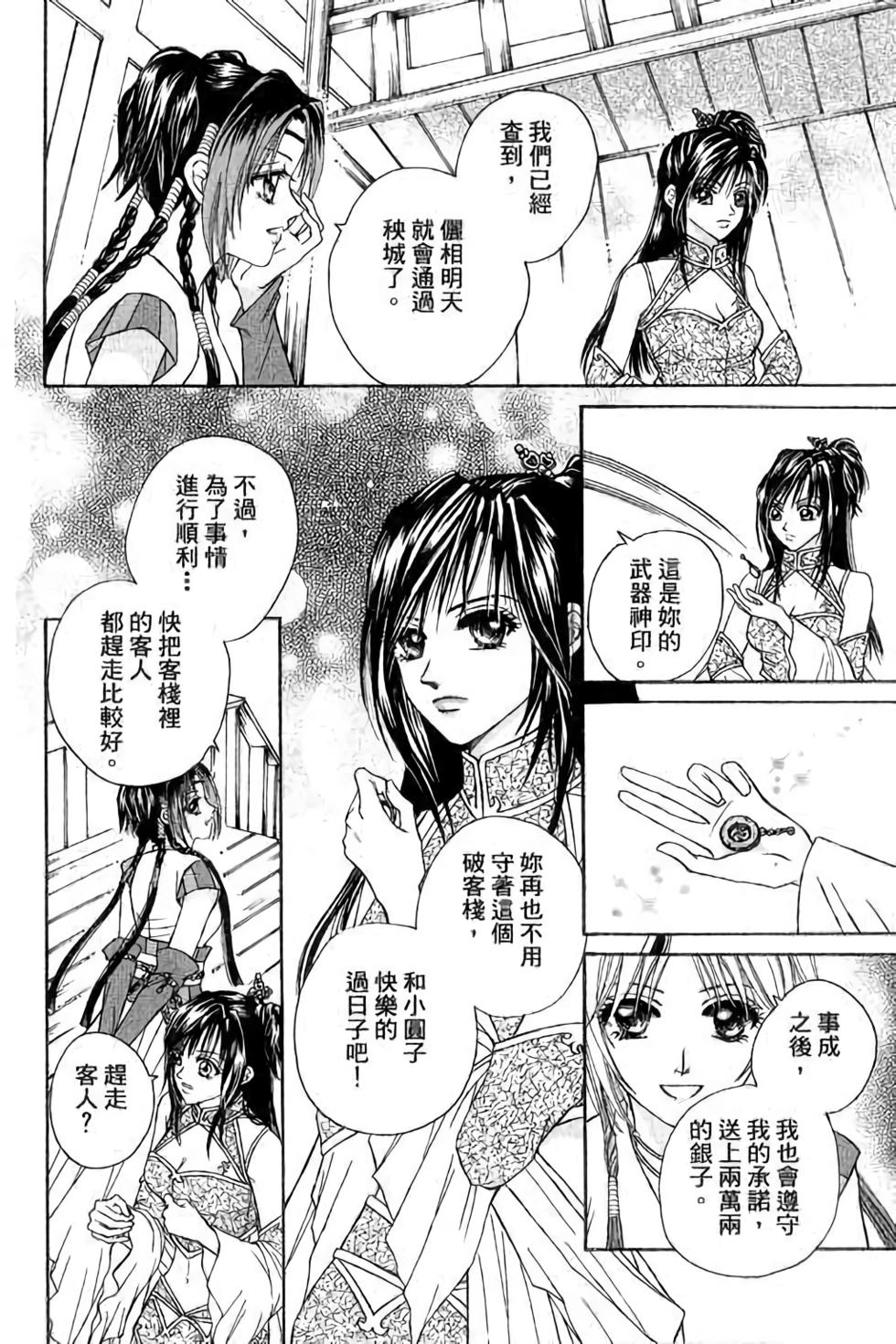 第85页