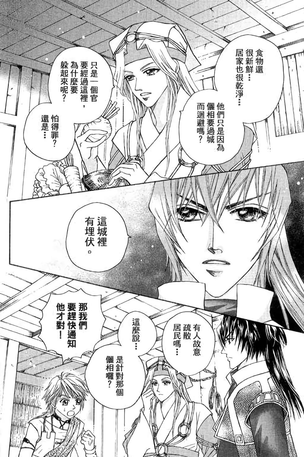 第87页