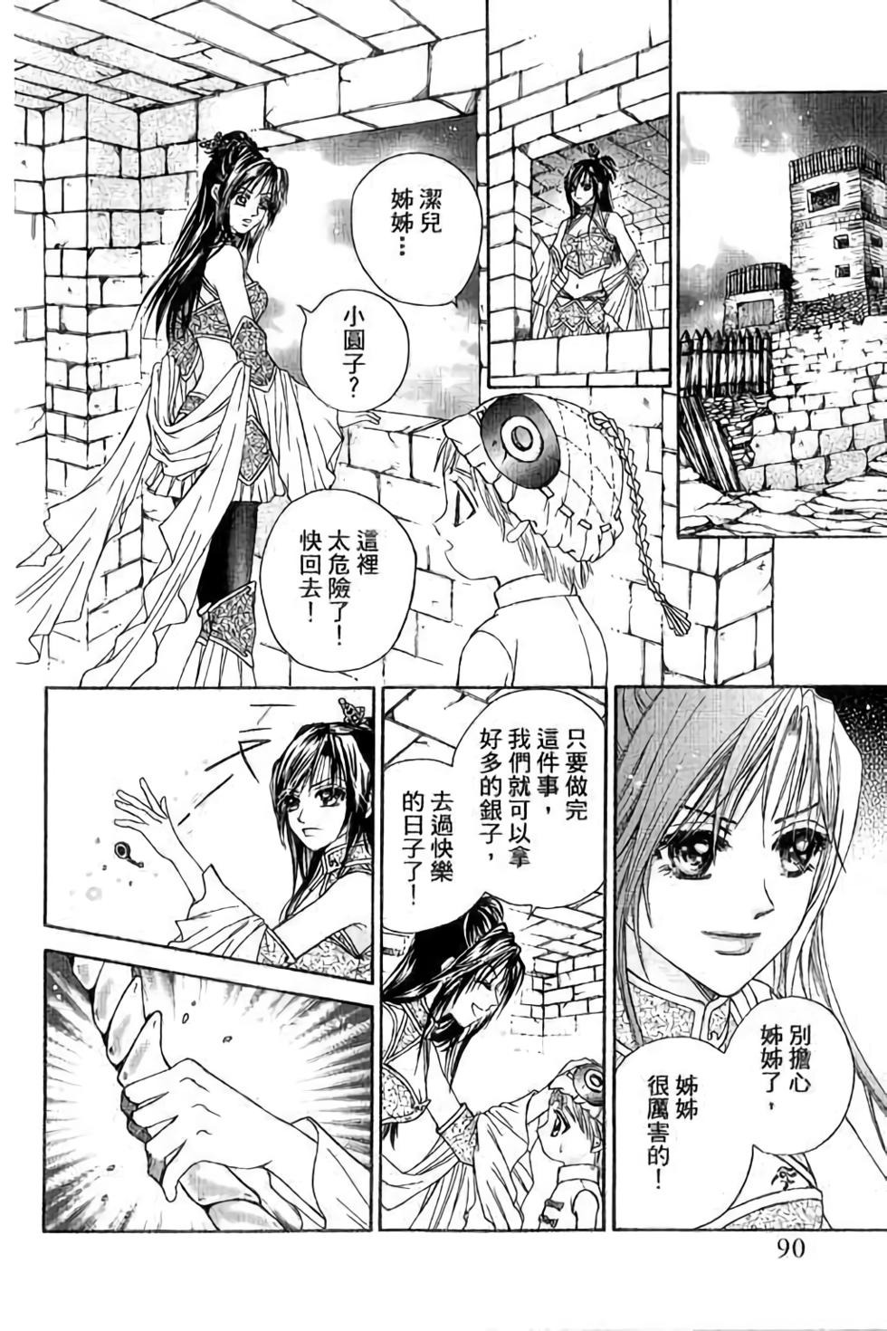 第89页