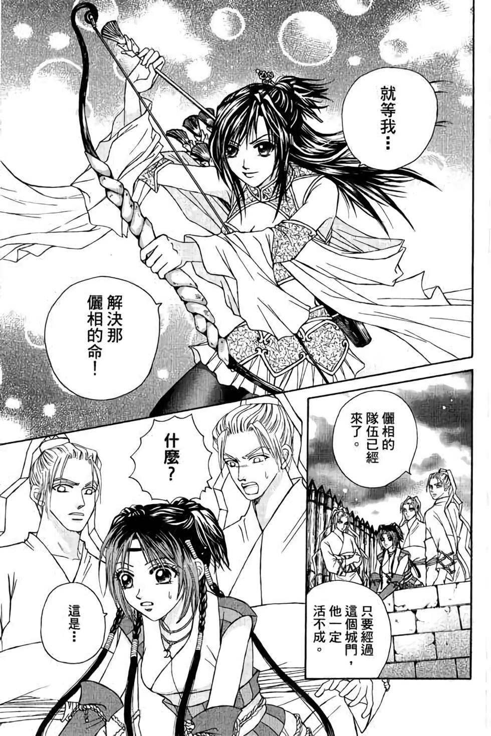 第90页