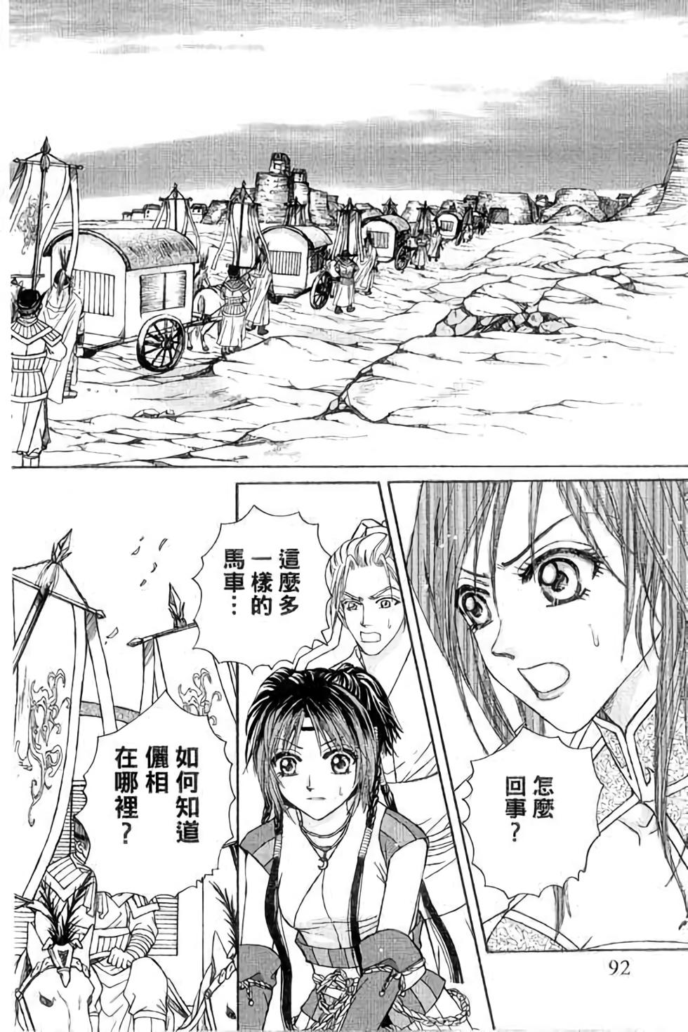 第91页