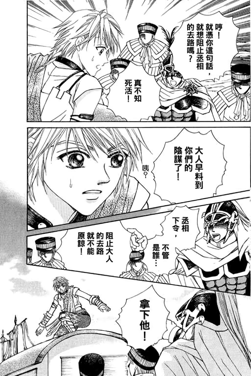 第94页