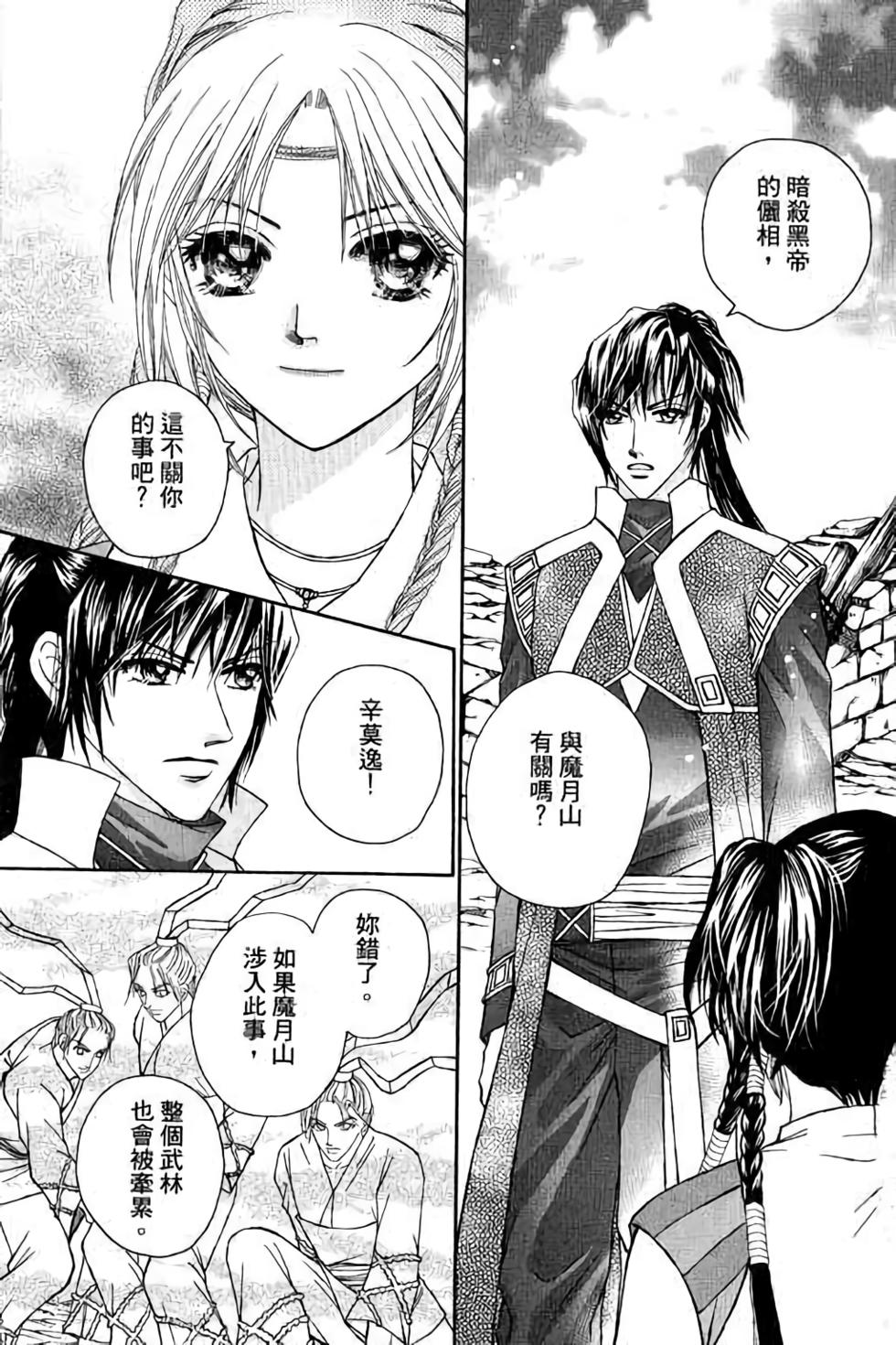 第96页