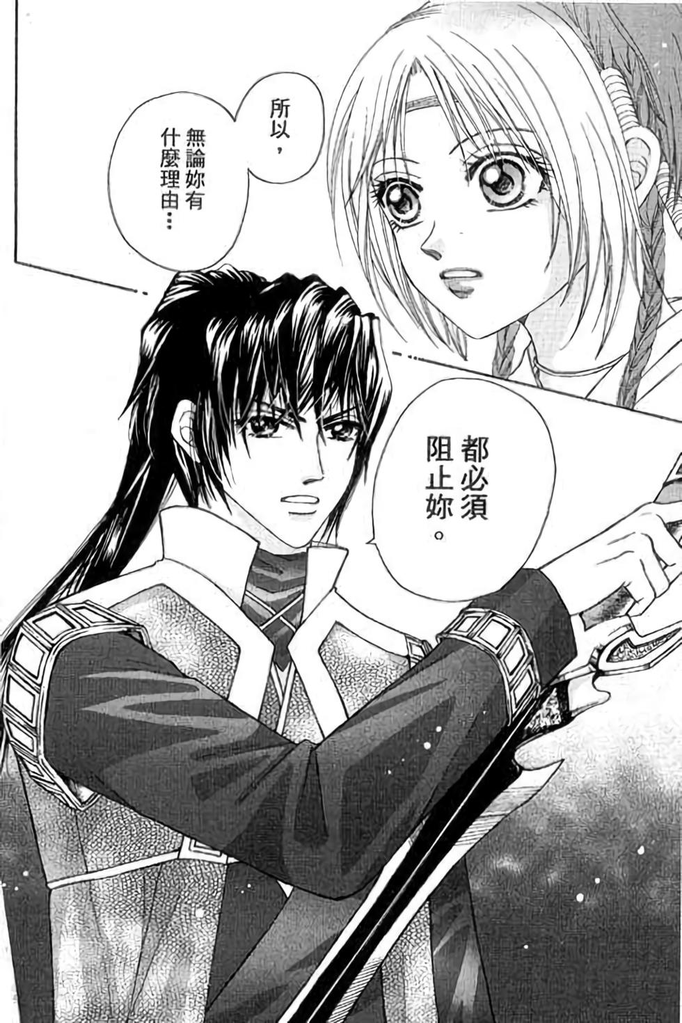 第97页