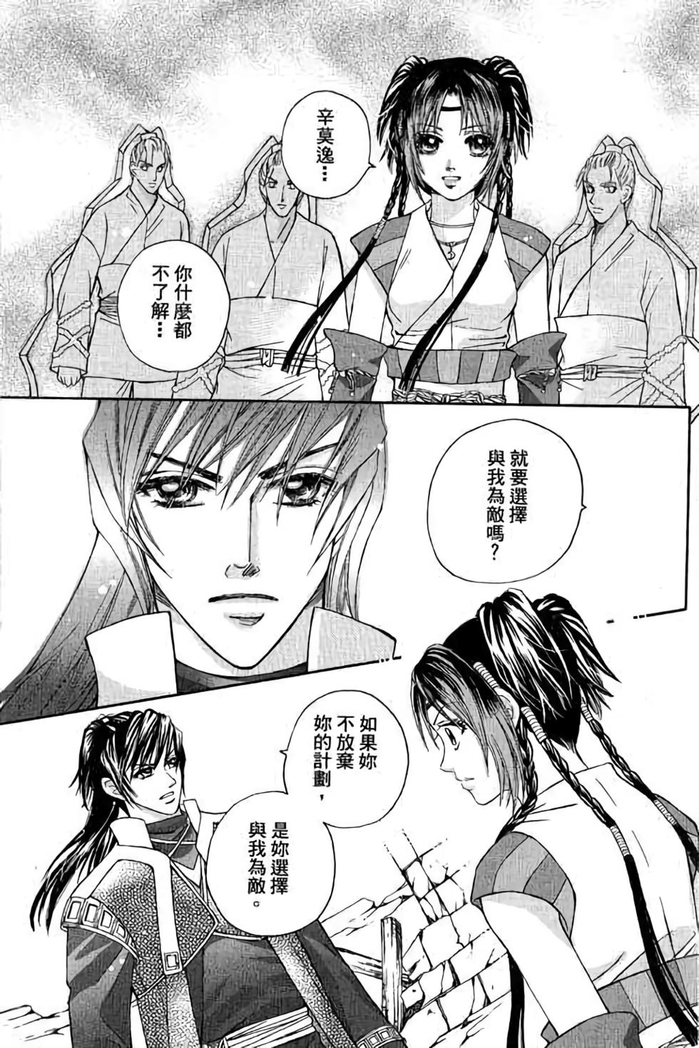 第99页