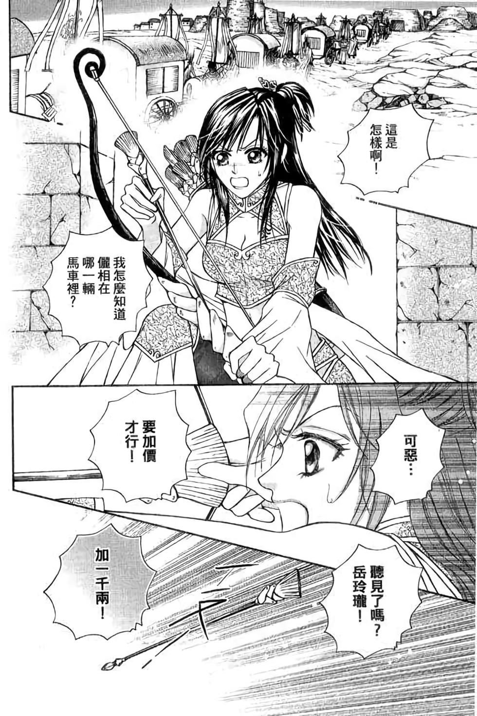 第102页